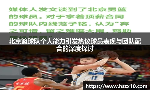 米兰体育官网