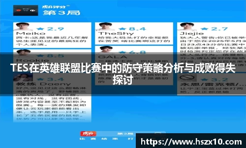 米兰