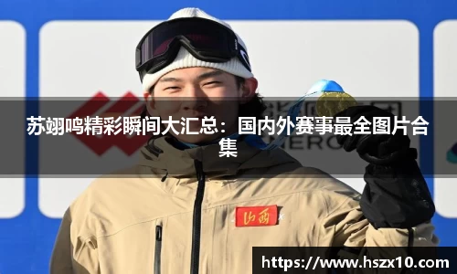 米兰体育官网